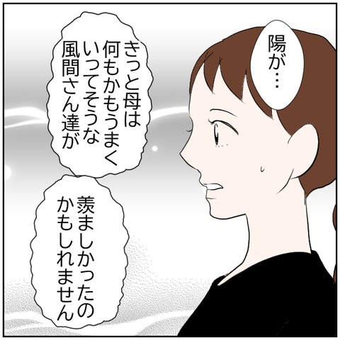 103-6