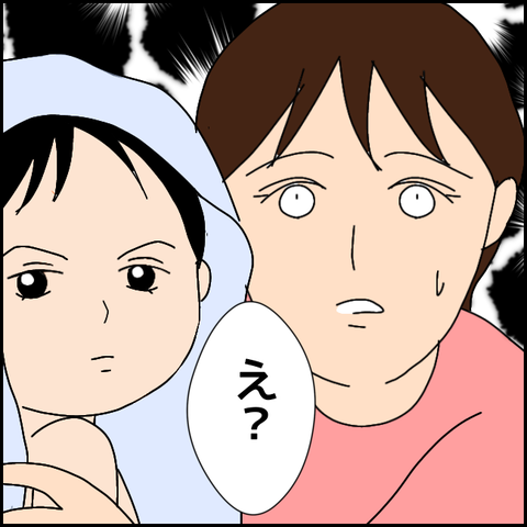 無題3047_20211115173257
