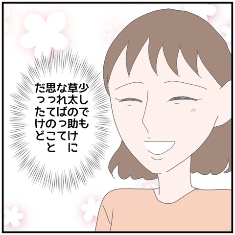 無題4554_20240624011020