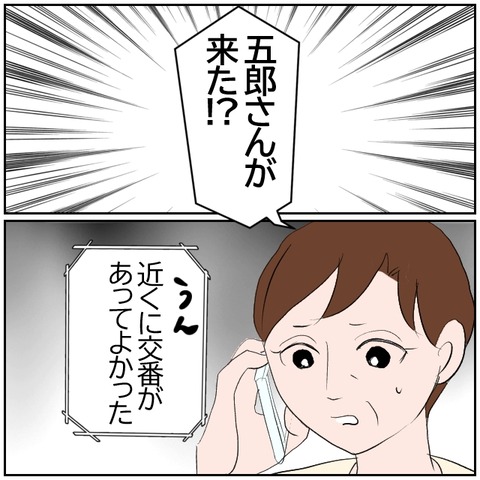 140-2