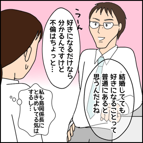 無題2868_20211024030939