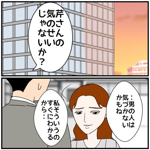 無題4765_20240716223148