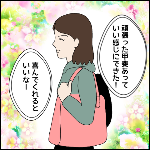 無題4065_20220309010727