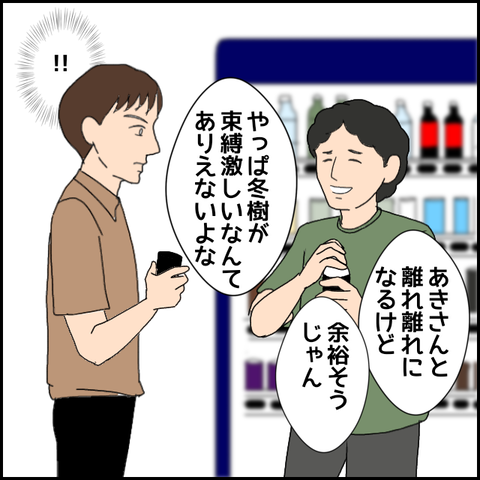無題1361_20230824011159