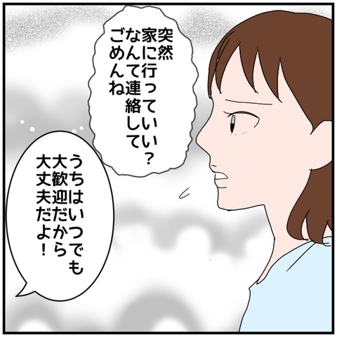 無題4594_20240628224315