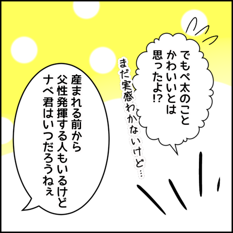 無題3857_20220216215950