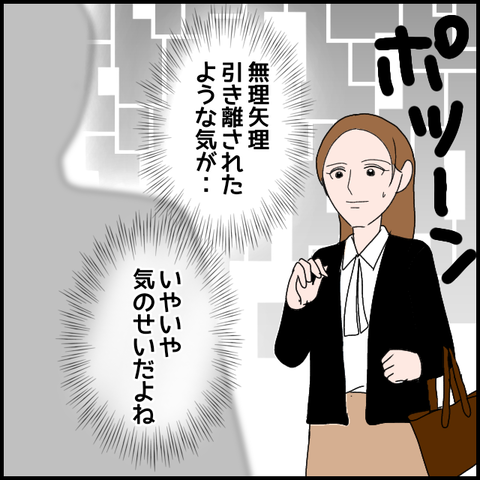 無題3275_20240222005432