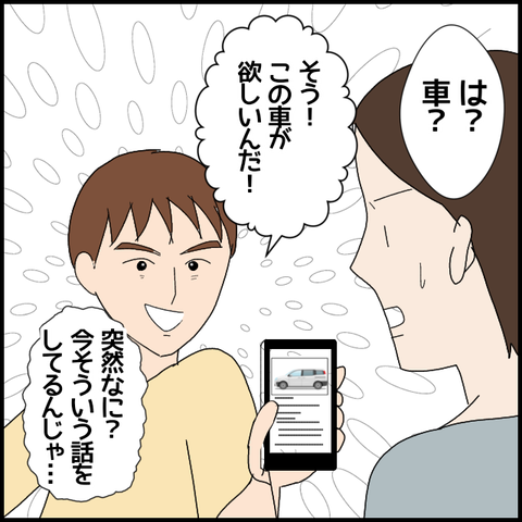 無題6066_20220903014019