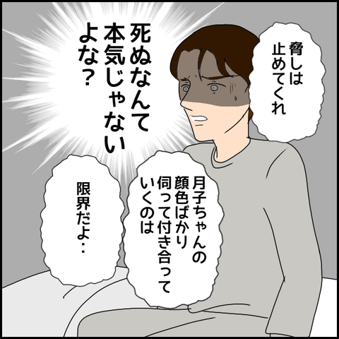 無題2519_20231213231729
