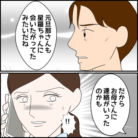 無題3074_20240129231740