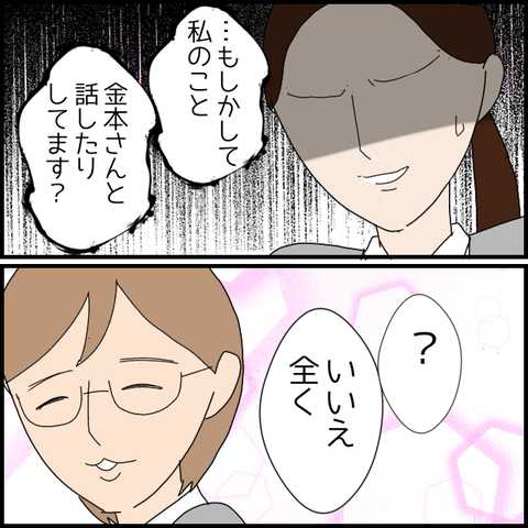 無題8141_20230320221754