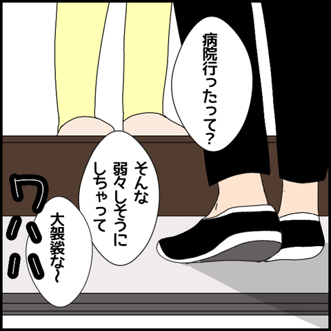 無題5345_20220626225411