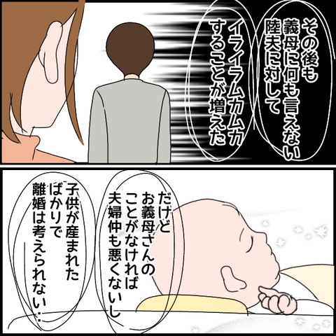 無題3329_20240227220413