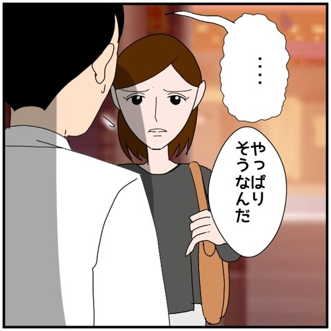 無題4570_20240626011950