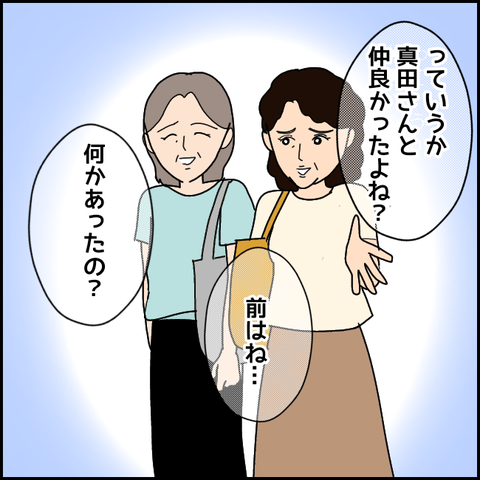無題3937_20220225230930