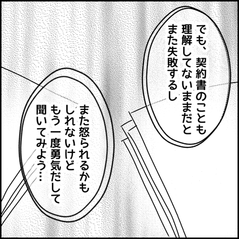 無題2332_20210825000905