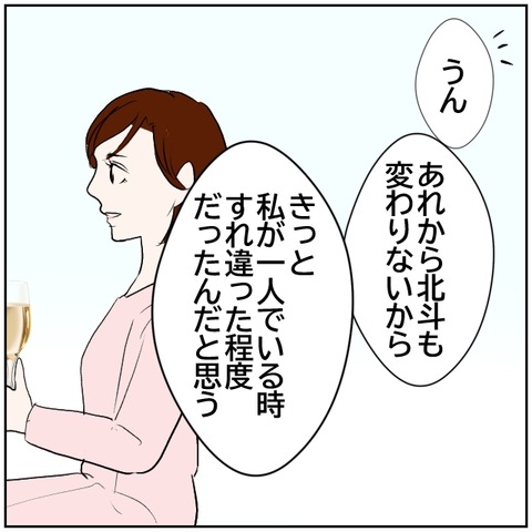 88-4