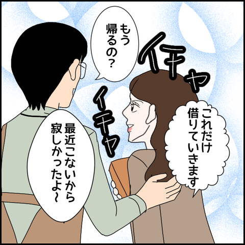 無題2596_20231220003219