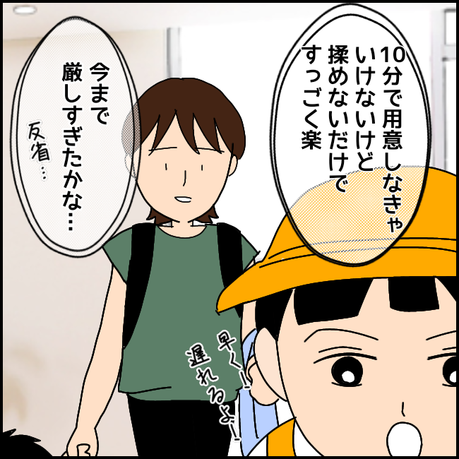 友人に霊視してもらったら(最終話) スズぺぺの人生何とかなってます!!