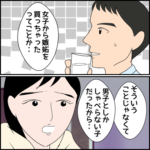 無題1914_20231015221352