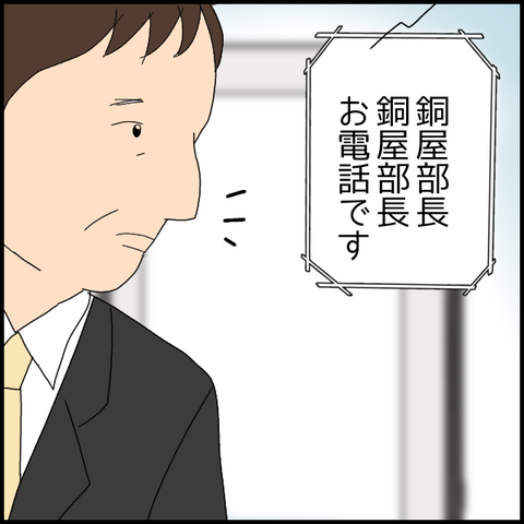 無題8408_20230414215158