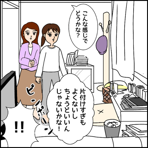 無題870_20210323003150