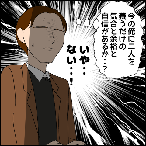 無題2293_20231120233009