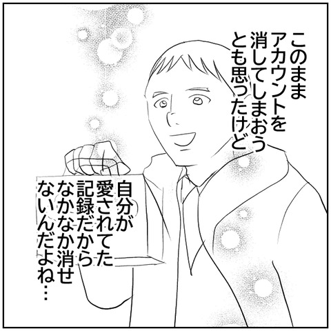 143-8