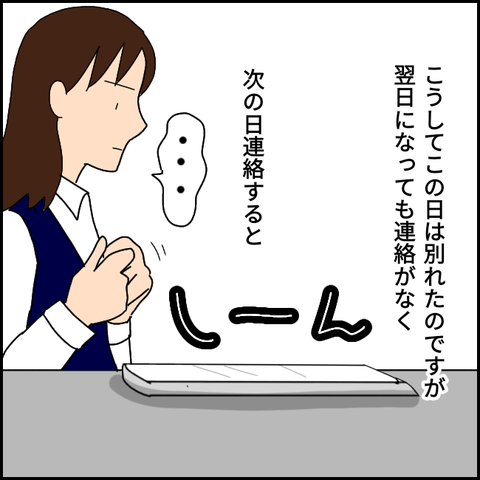 無題3150_20211126153944