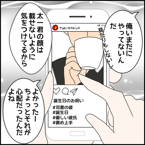 無題1945_20231017224250