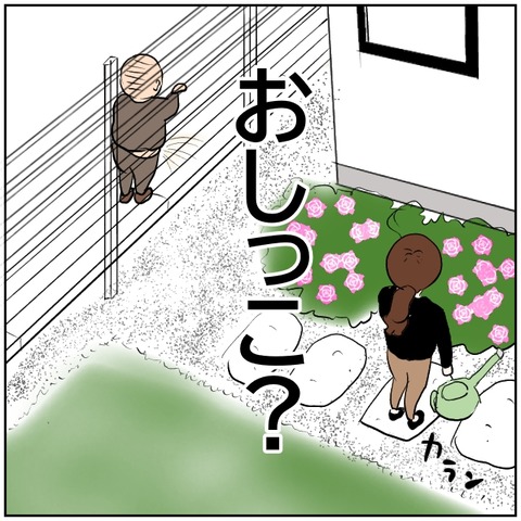 1-4