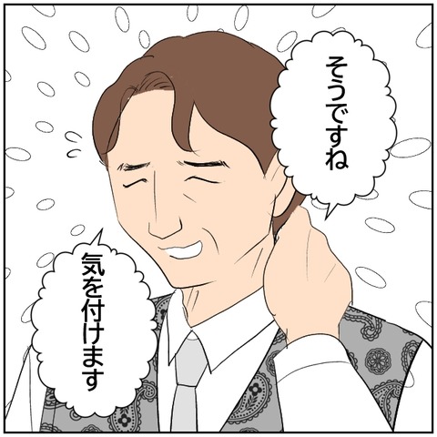 139-4
