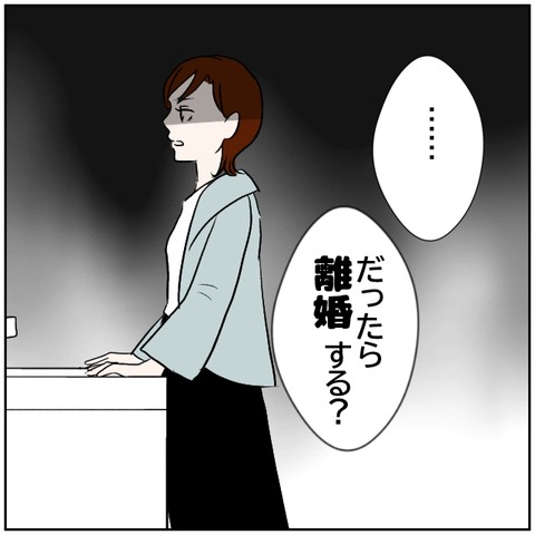 60-3