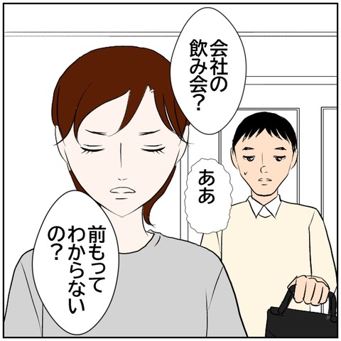 93-3