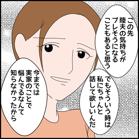 無題3618_20240330230833