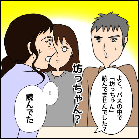 無題1061_20210407143914