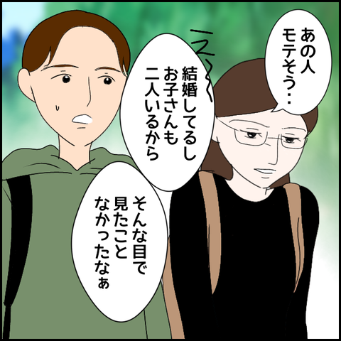無題1920_20231015221507