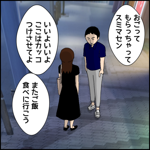 無題3583_20220118201315