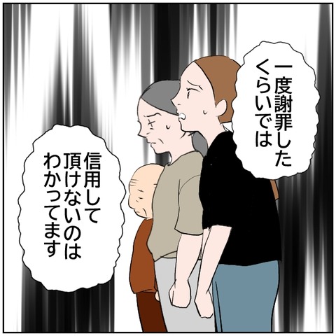 107-3