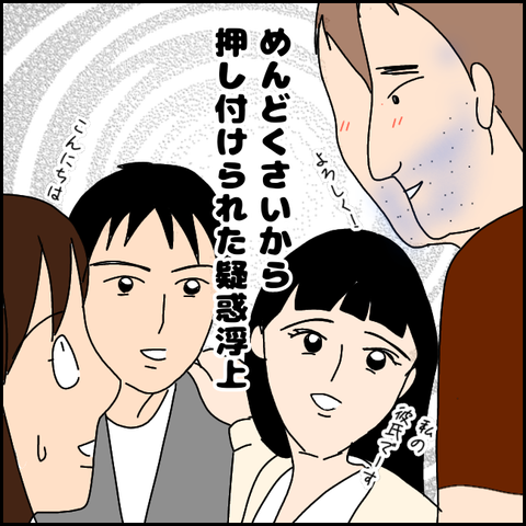 無題2190_20210804223759