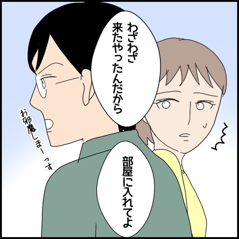 無題5346_20220626225438