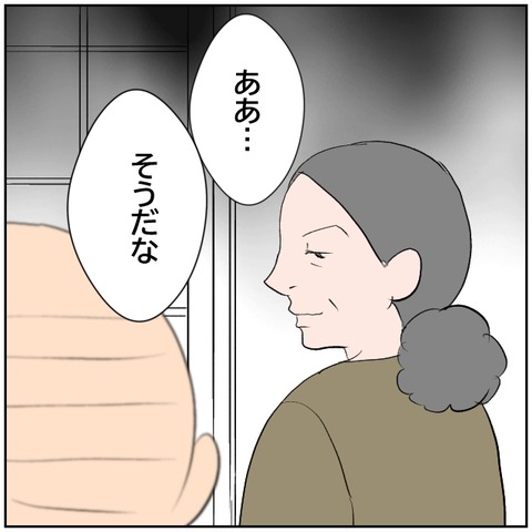 74-7