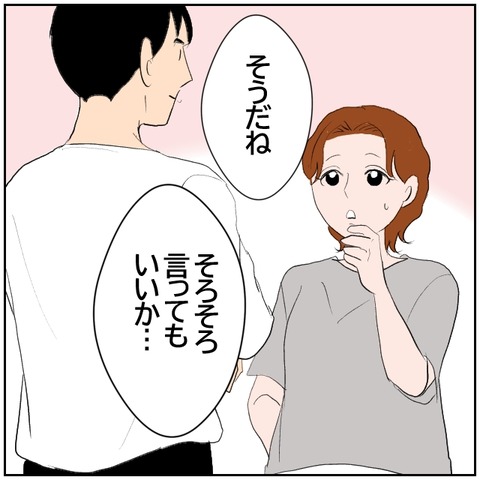 113-6