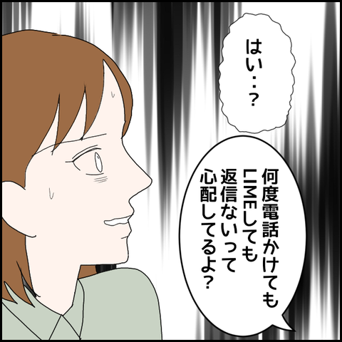 無題1537_20230908071838