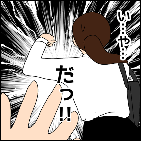 無題2479_20210916191728