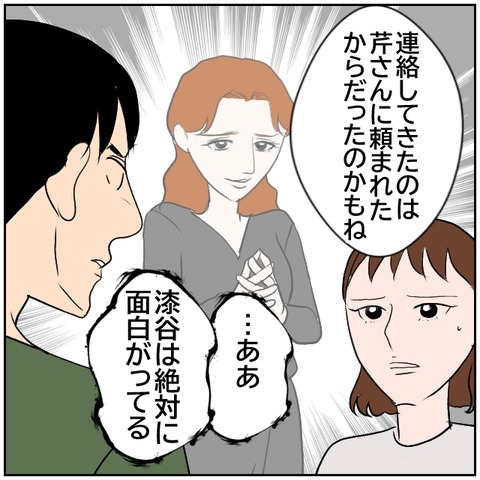 187-4