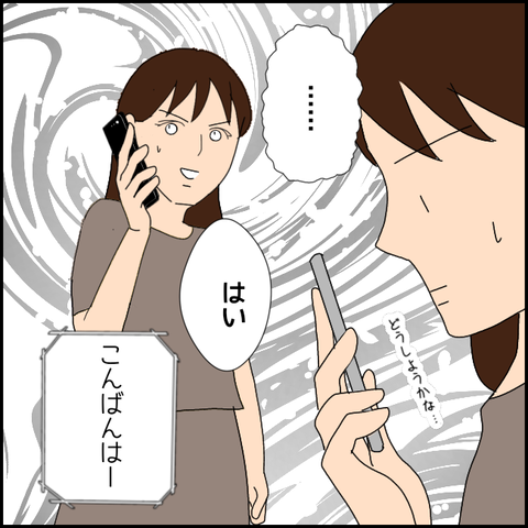 無題3741_20220205220149