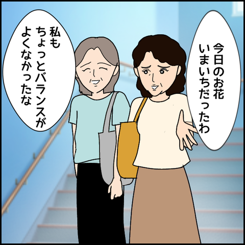 無題3545_20220114210721