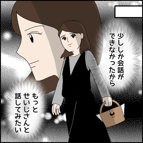 無題3990_20220228225816