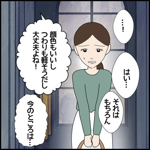 無題5786_20220813015611